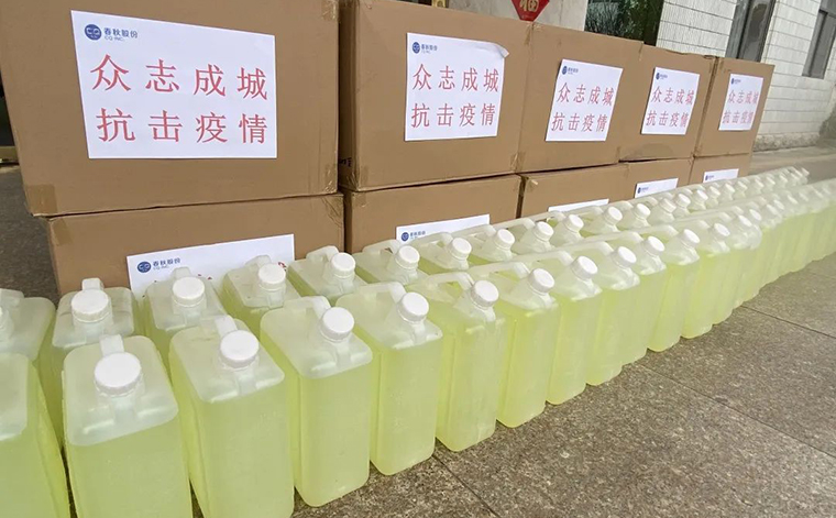 Эпидемия безжалостна, в мире есть любовь! Shandong Chunqiu New Materials Co., Ltd. активно выполняет свои социальные обязательства!